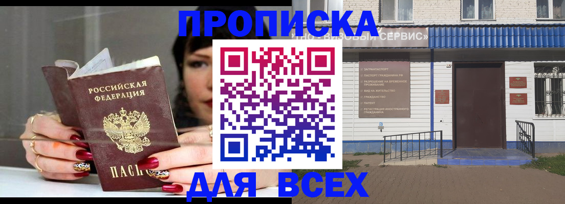 форма 3 в Белогорске